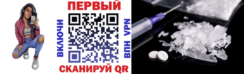 Купить закладки  Артёмовский  Amphetamine Розовый 