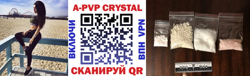 Alfa_PVP крисы CK  Купить закладки  Артёмовский 