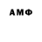 Amphetamine Розовый Sabira Kemelova