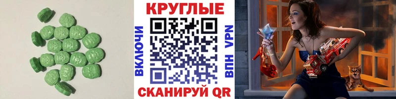 Купить закладки  Артёмовский  Экстази 280мг 