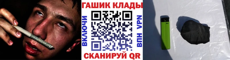 ГАШИШ Изолятор Купить Артёмовский