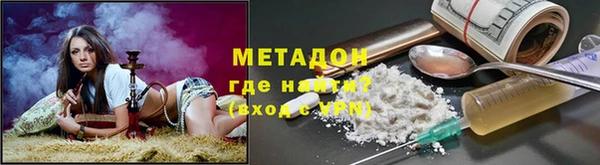 метадон Карталы