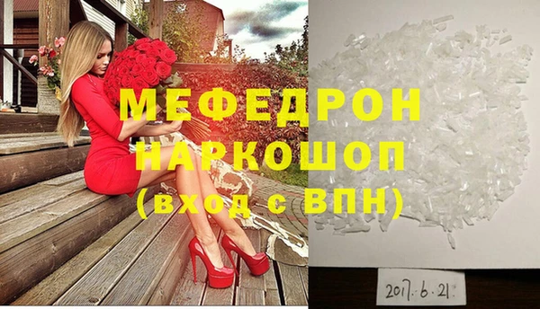 скорость Касимов