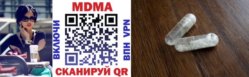 Купить закладки  Артёмовский  МДМА кристаллы 
