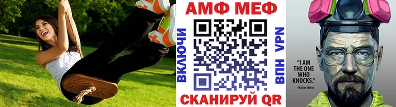 МЕТАМФЕТАМИН витя  Купить  Артёмовский 