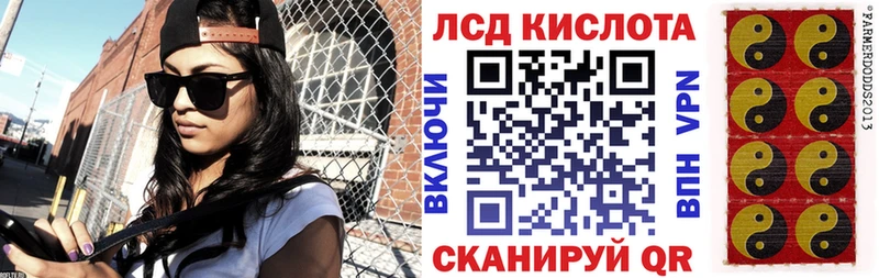 Наркотические марки 1,5мг Купить Артёмовский