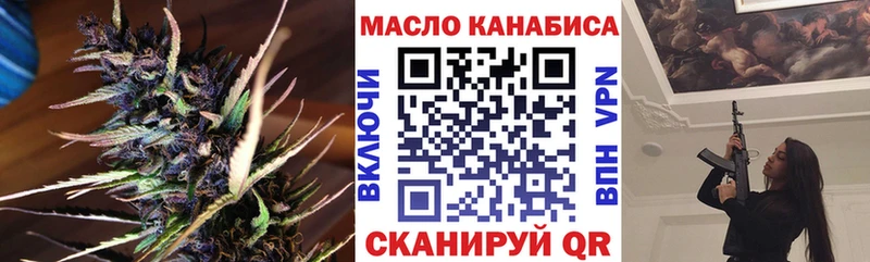 Купить где  Артёмовский  Дистиллят ТГК THC oil 